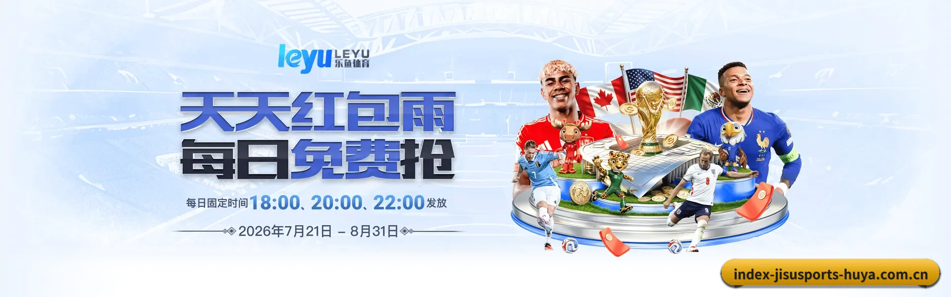 极速体育 APP | jisusports